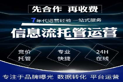 渠道开户返点的运用与效果评估——案例分析